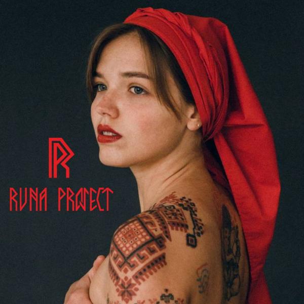 Обложка песни Runa Project - Сени