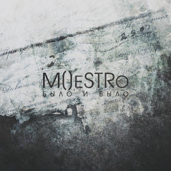 Обложка песни M()eSTRo - Безумный дирижёр