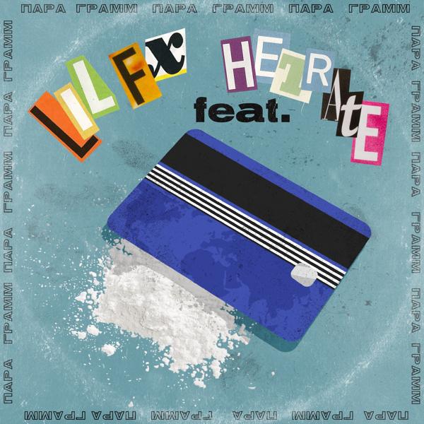 Обложка песни Lil Fx, Hetrate - Пара грамм