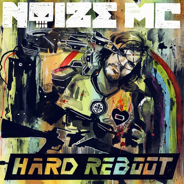 Обложка песни Noize MC, Марина Кацуба - М