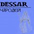 Обложка трека Dessar, Markiza - Чародей