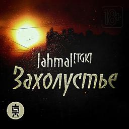 Обложка песни Jahmal Tgk feat. VibeTGK - Строгий