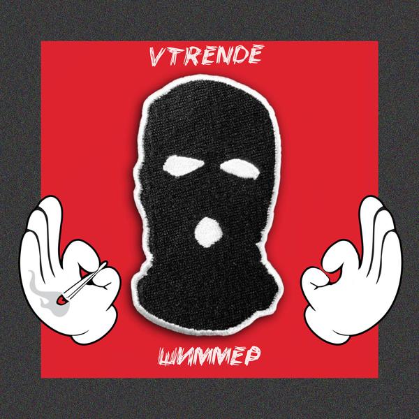 Обложка песни VTRENDE - Шиммер