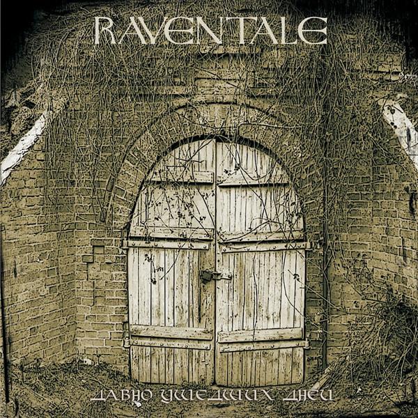 Обложка песни Raventale - Вдаль Уходящий Мой Силуэт
