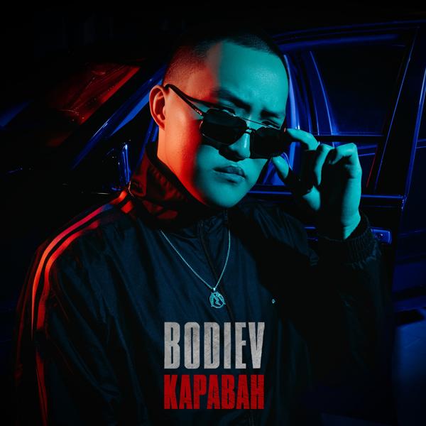 Обложка песни Bodiev - Караван