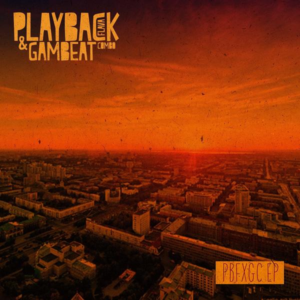 Обложка песни Playback Flava, Gambeat Combo - Хочешь?