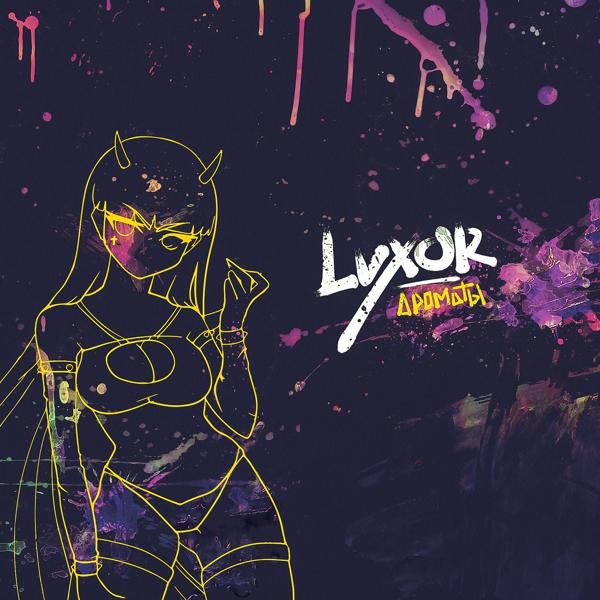 Обложка песни Luxor - Ароматы