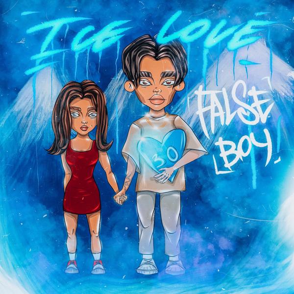 Обложка песни False Boy - Подарила