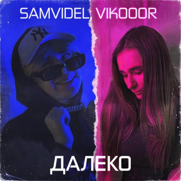Обложка песни SAMVIDEL, VIKOOOR - Далеко 