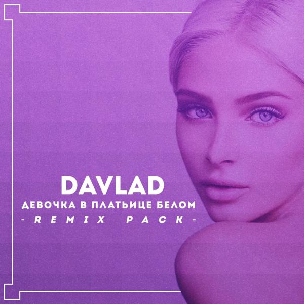 Обложка песни Davlad - Девочка в платьице белом (DJ A.G. Summer Mix)