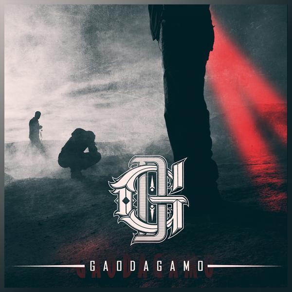 Обложка песни GaoDagamo - Тысяча Шансов