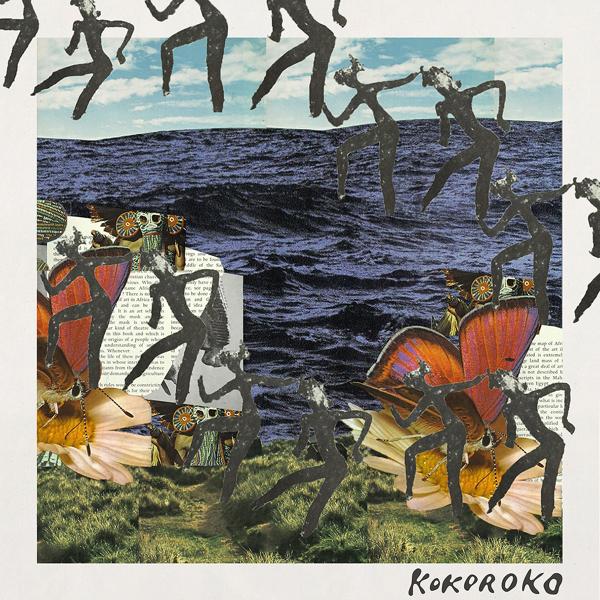 Обложка песни Kokoroko - Abusey Junction
