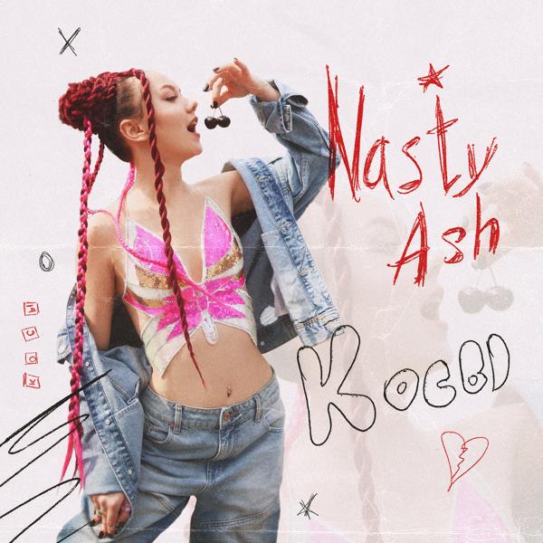 Обложка песни NASTY ASH - Косы
