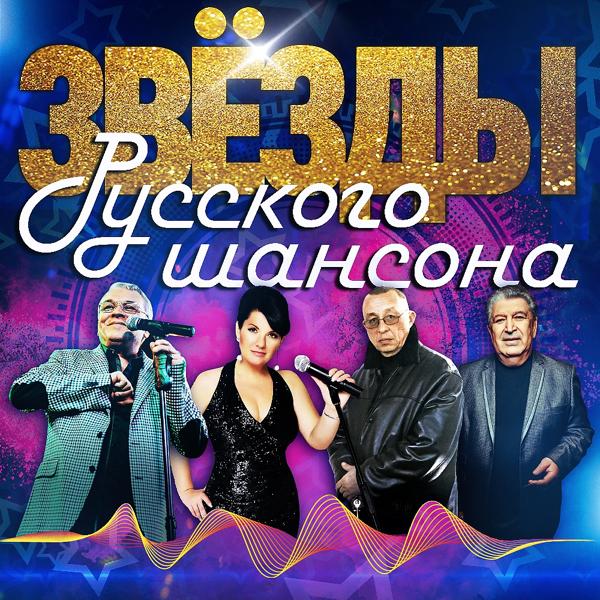 Обложка песни Андрей Козловский - Поехали, Дункель!