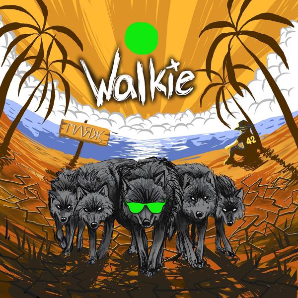 Обложка песни Walkie, PLAVNCK - Нейросеть