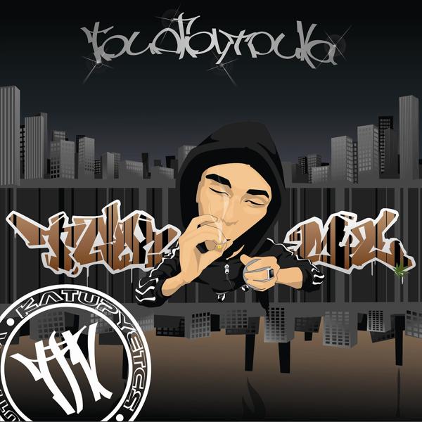 Обложка песни VibeTGK - От Ака (Skit)