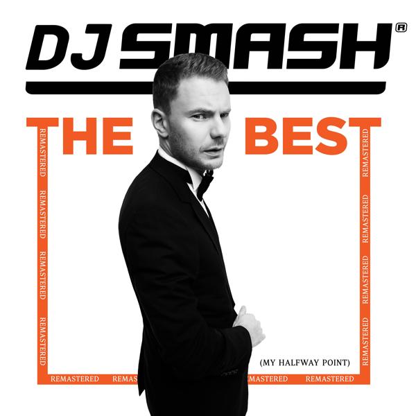 Обложка песни DJ SMASH, Винтаж - Москва [Remastered]