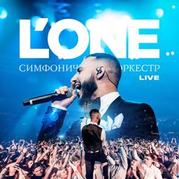 Обложка песни L'One, Nel - Москва (Live)