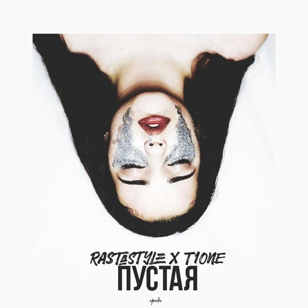 Обложка песни RastaStyle & T1ONE - Пустая (Original Mix)