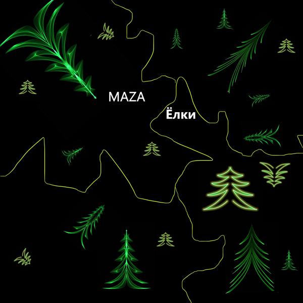 Обложка песни Maza - Ёлки