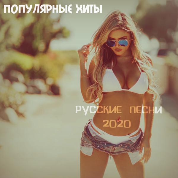 Обложка песни Inur - #всочи (feat. Чёрный Джек, Andy Groove )