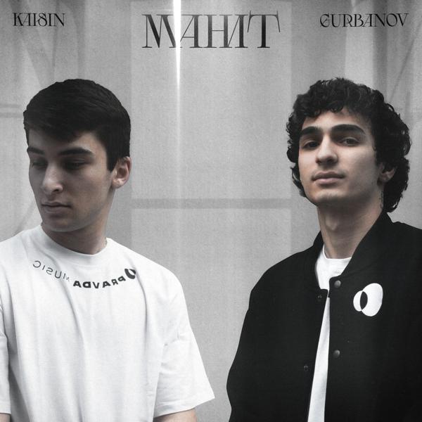 Обложка песни GURBANOV, Kaisin - Манит