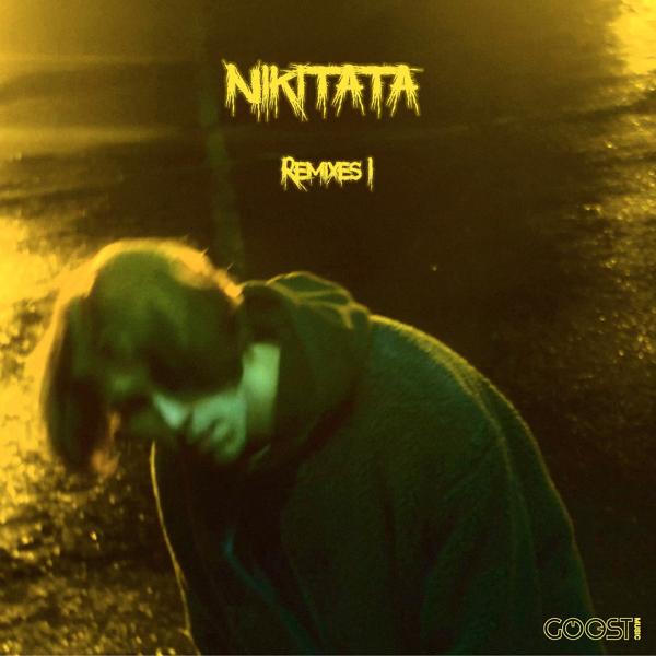 Обложка песни Nikitata - ПРОСТО ДРУГ (Alexxan Remix)