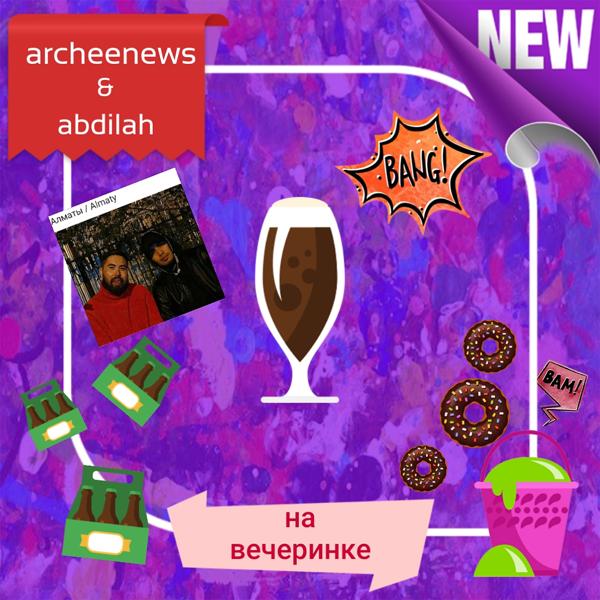 Обложка песни Abdilah, Archeenews - На вечеринке