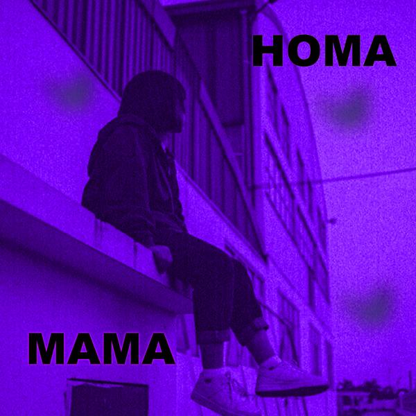 Обложка песни Homa - Мама