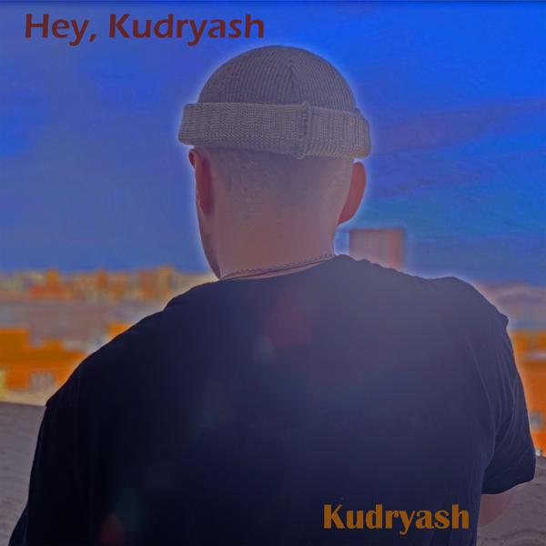 Обложка песни Kudryash - Опять к тебе