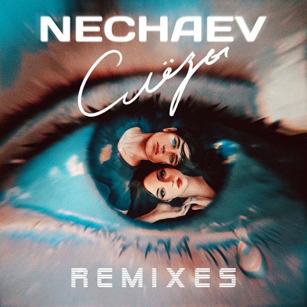 Обложка песни Nechaev - Слёзы (Vadim Adamov & Safiter Remix)