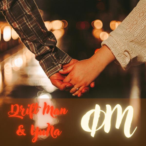 Обложка песни Drift Man, Yuna - Всё хорошо