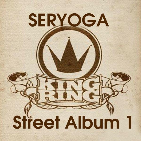 Обложка песни Серёга, Erick Sermon, Redman, Keth Murray - Твой любимый микстейп / Def Squad
