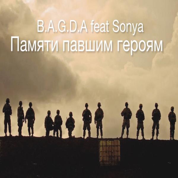 Обложка песни _BAGDA_, Sonya - Памяти павшим героям