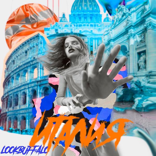 Обложка песни LOOKBUFFALO - Италия