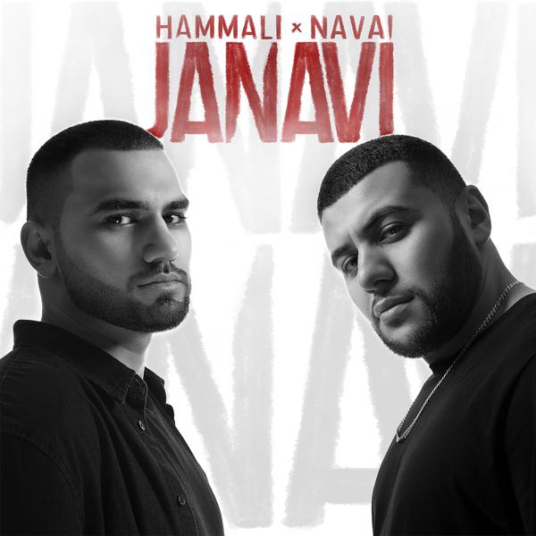 Обложка песни HammAli & Navai - Пустите меня на танцпол