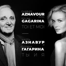 Обложка песни Charles Aznavour, Полина Гагарина - ты и я