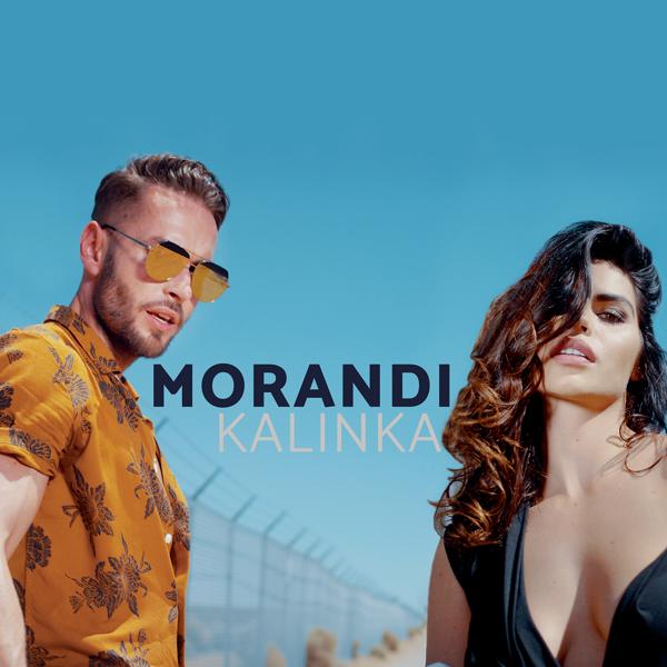 Обложка песни Morandi - Kalinka