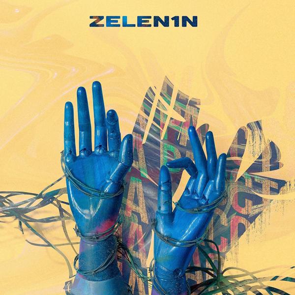 Обложка песни ZELEN1N - Девочка магнит