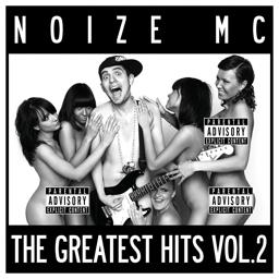 Обложка песни Noize MC - Моё море