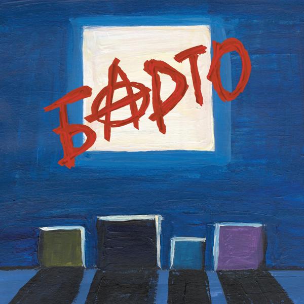 Обложка песни Барто - Танго