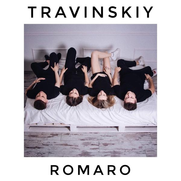 Обложка песни TRAVINSKIY, ROMARO - Моя