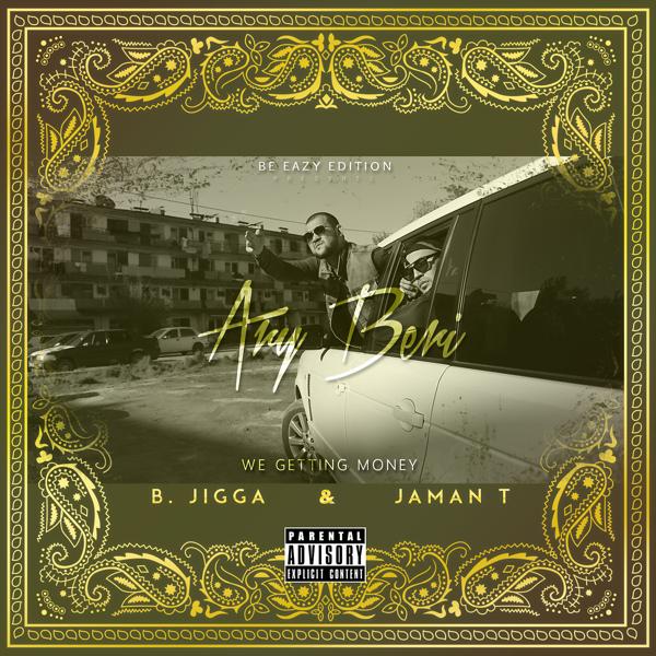 Обложка песни B.Jigga & Jaman T & Proxxx - Х.М.В. (feat. PROXXX)