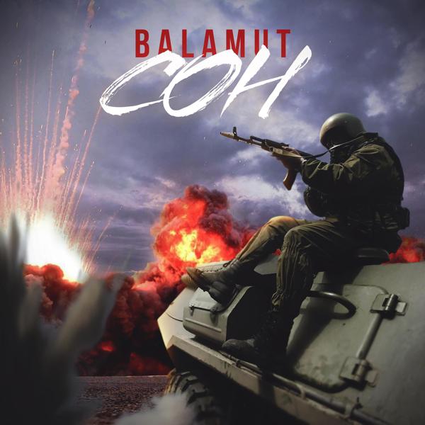 Обложка песни Balamut - СОН