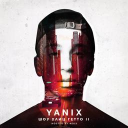 Обложка песни Yanix, ATL - Трэп хата