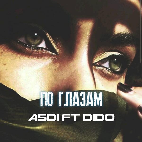 Обложка песни Asdi, Dido - По глазам