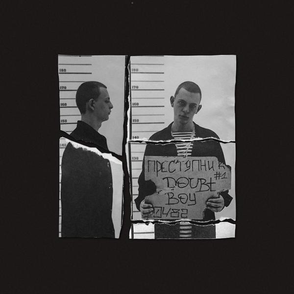 Обложка песни Doubt Boy, Tveth - Нет доказательств