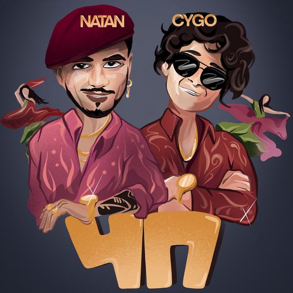 Обложка песни Natan, CYGO - ЧП