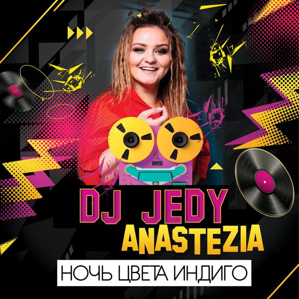 Обложка песни DJ JEDY, Anastezia - Ночь цвета индиго