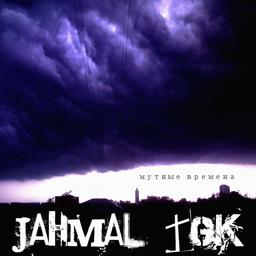 Обложка песни Jahmal Tgk - Маятник